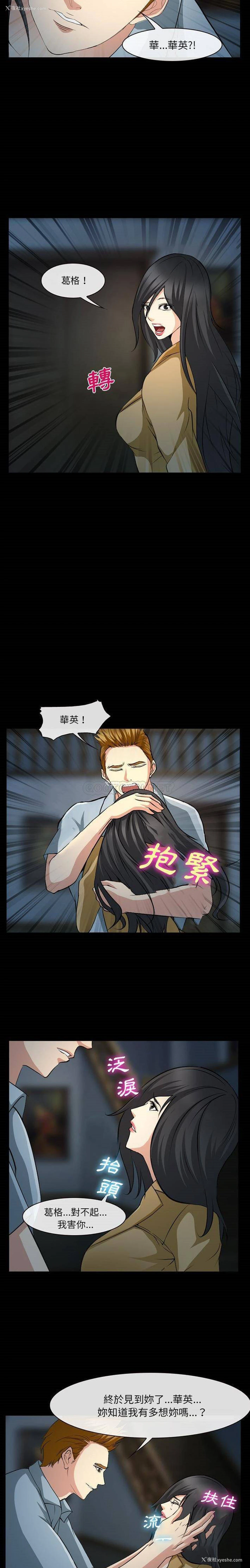 20P - 委托人