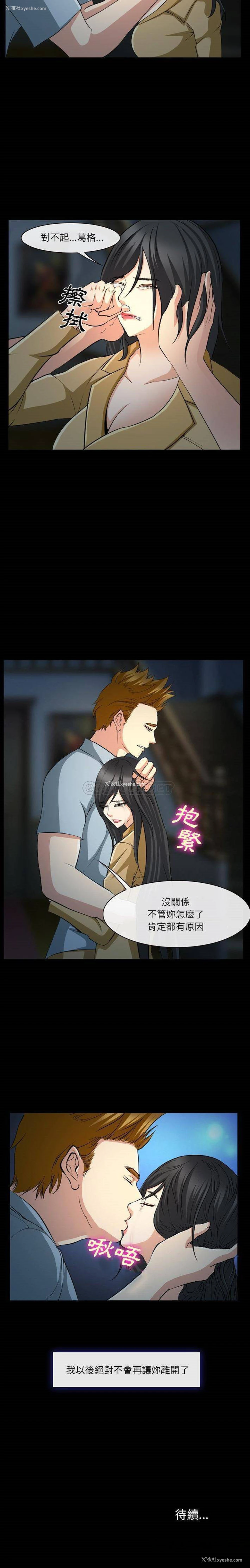 21P - 委托人