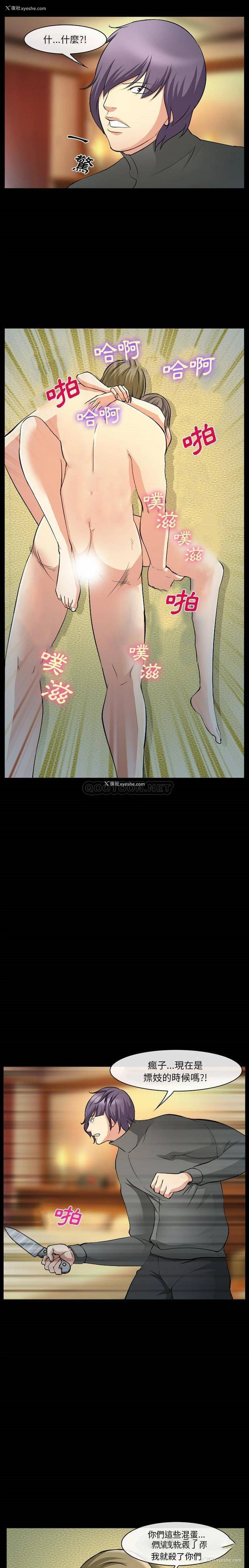 2P - 委托人