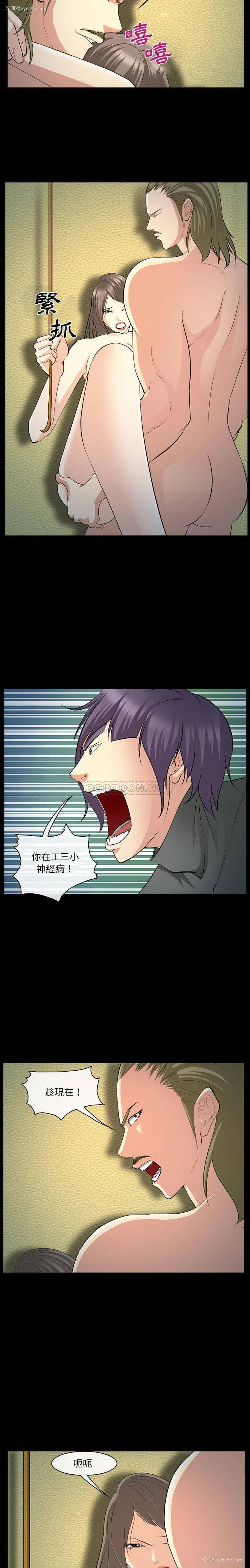 4P - 委托人