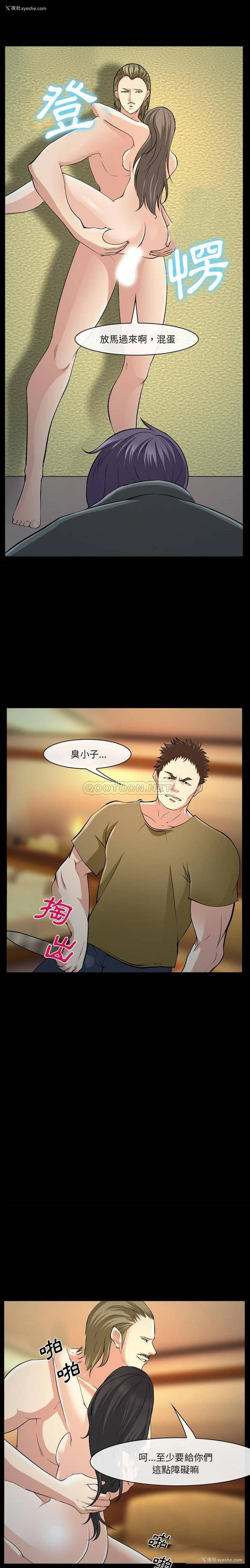 7P - 委托人
