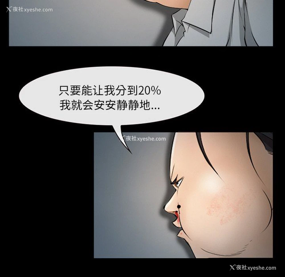 103P - 委托人