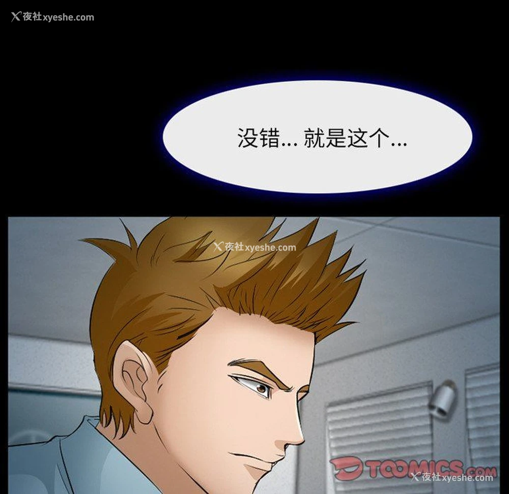 104P - 委托人