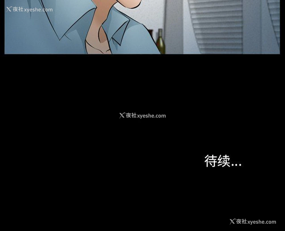 105P - 委托人