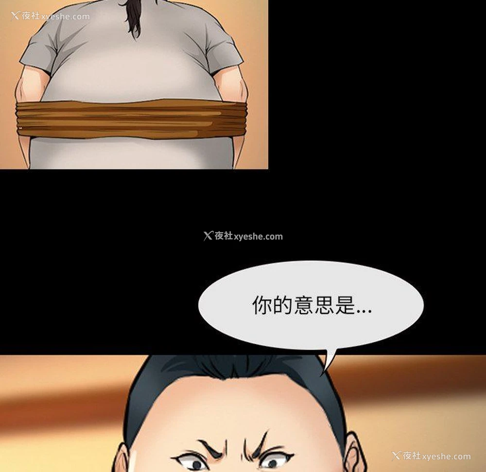 18P - 委托人