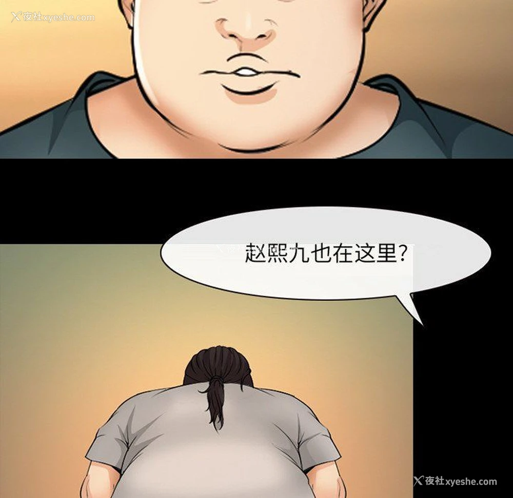 19P - 委托人