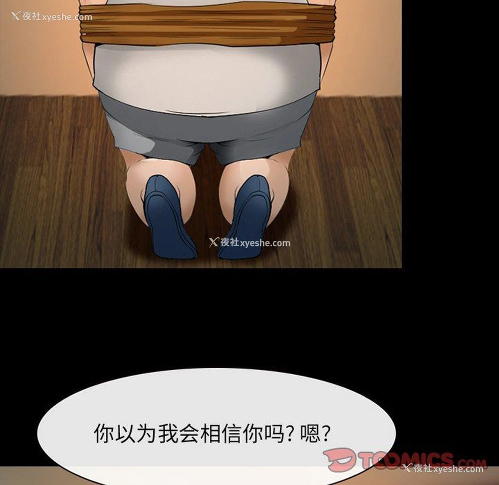 20P - 委托人