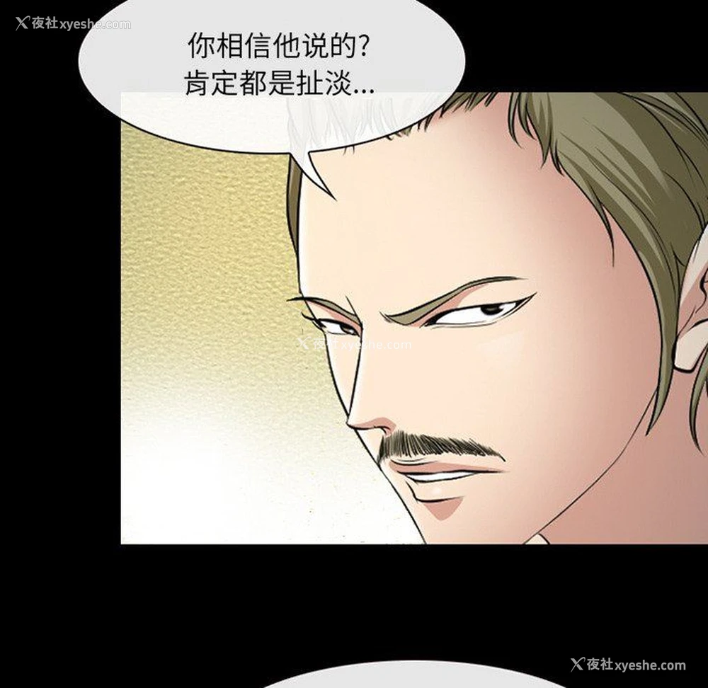 22P - 委托人