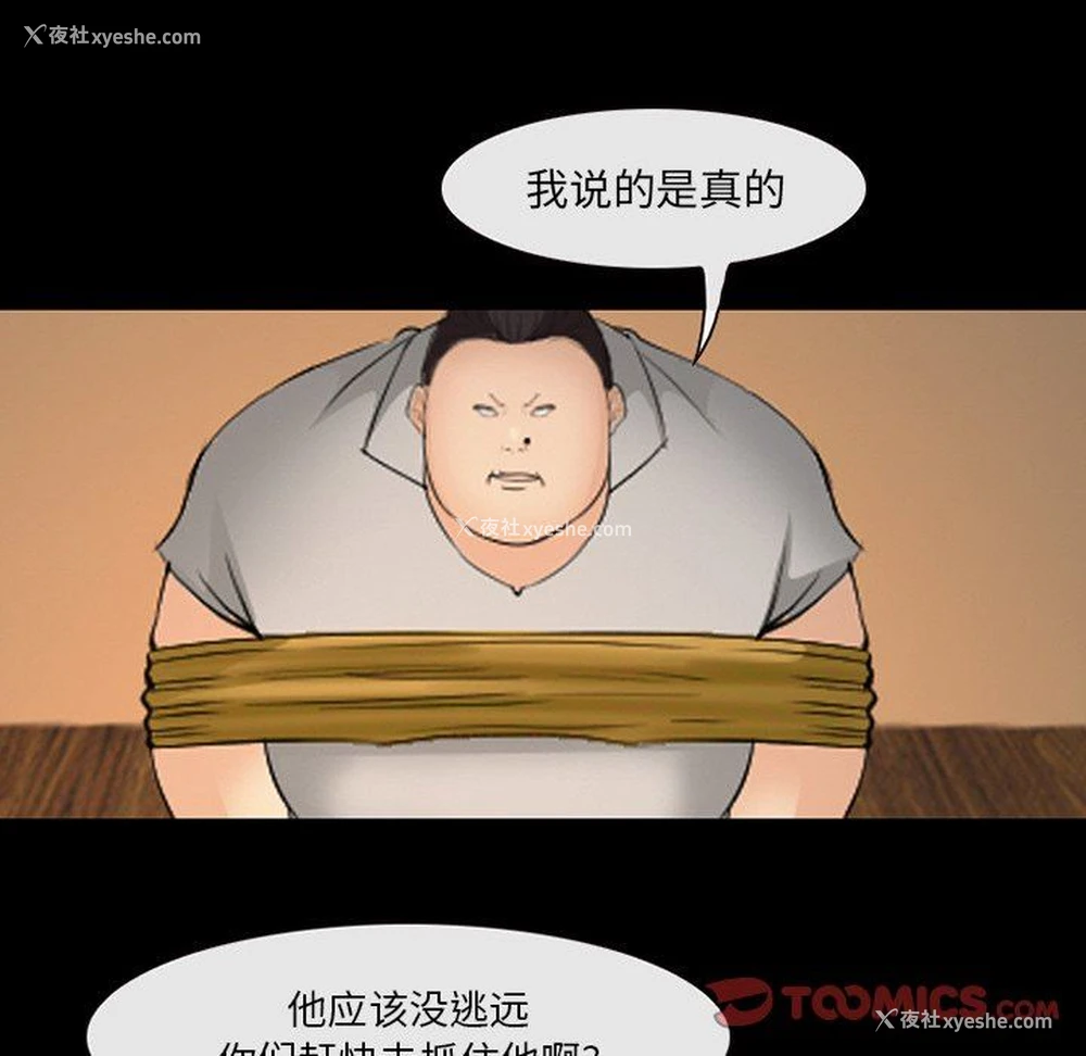 26P - 委托人