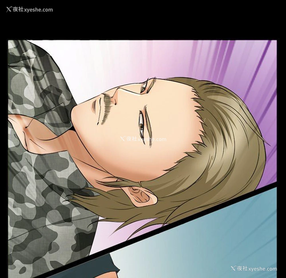 33P - 委托人