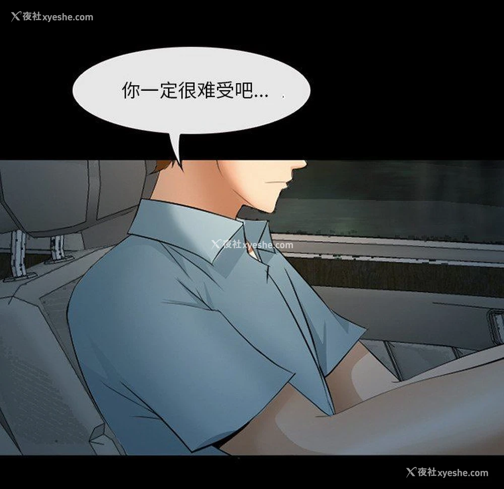 40P - 委托人