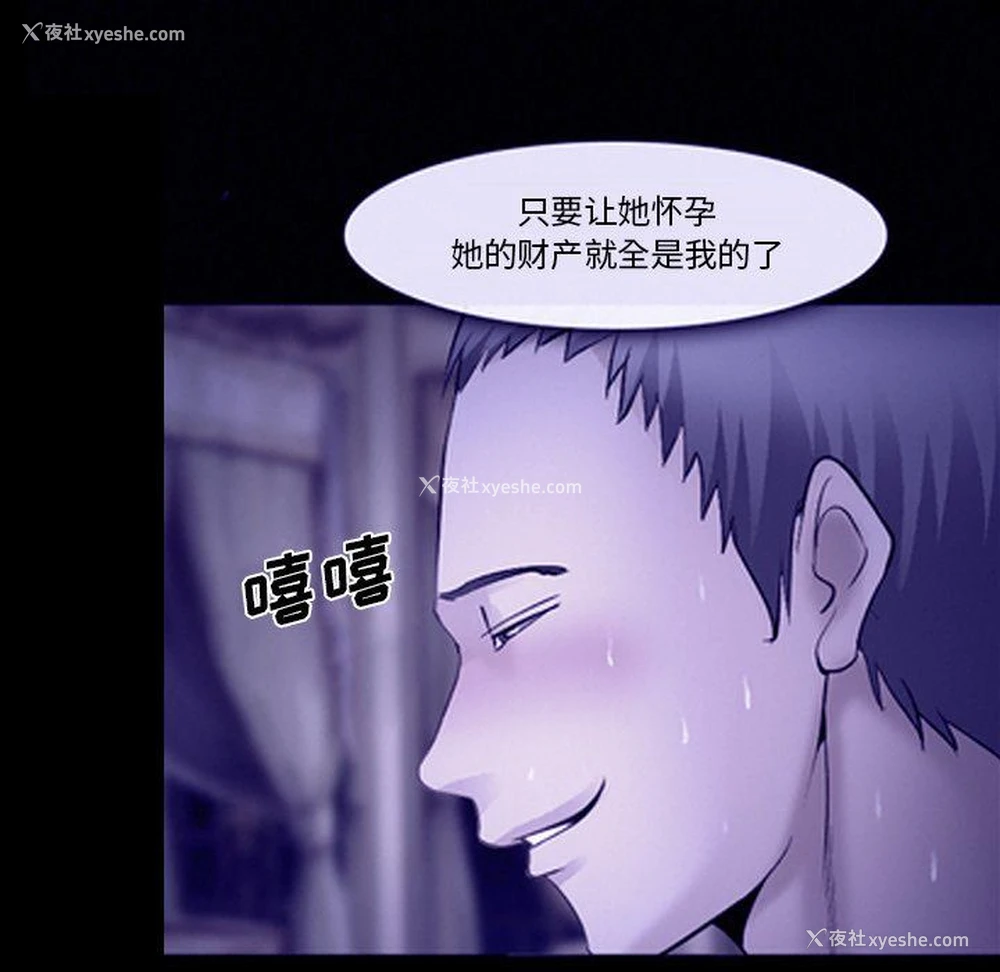 53P - 委托人