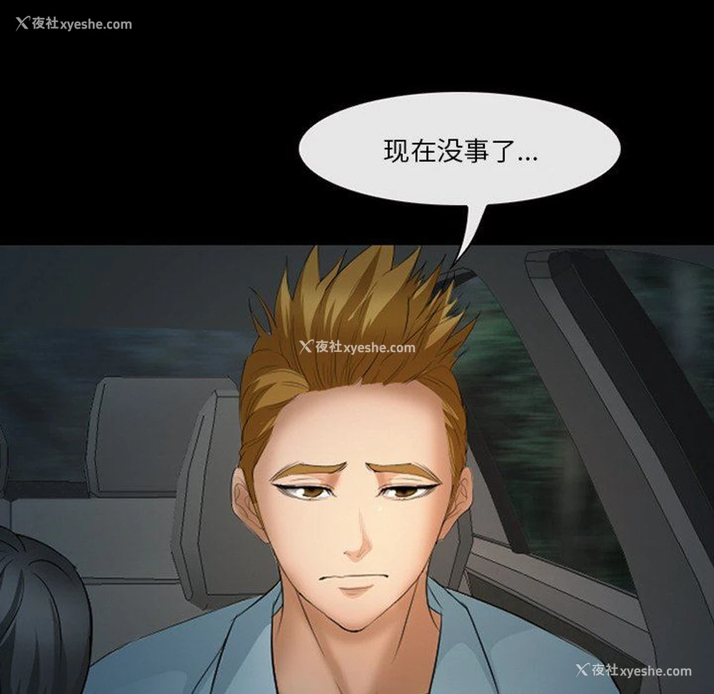 59P - 委托人