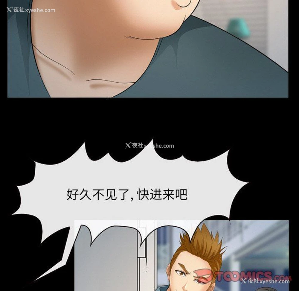 68P - 委托人