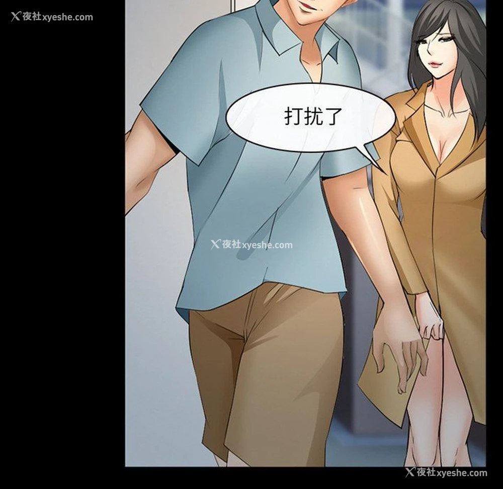 69P - 委托人