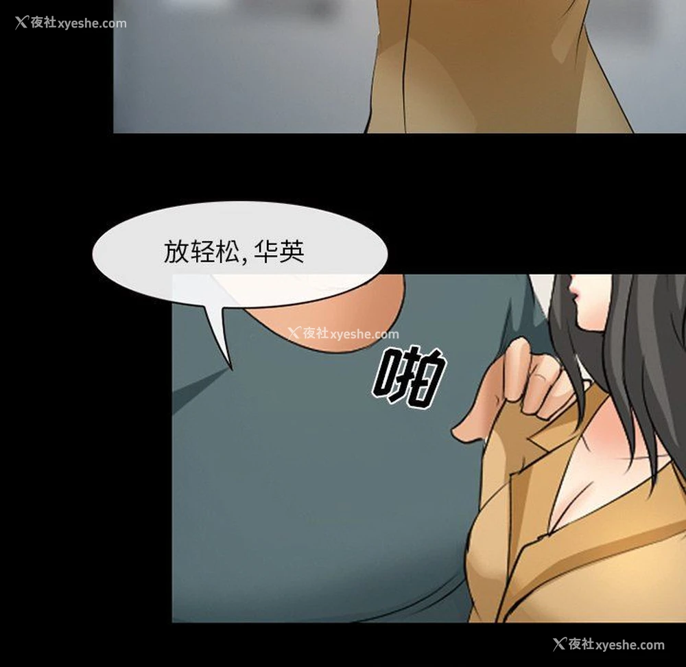 76P - 委托人