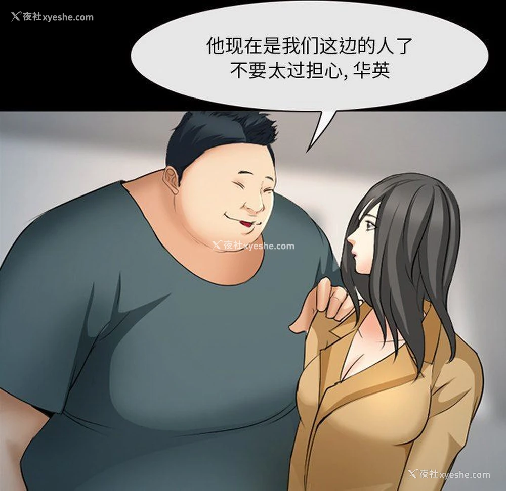 77P - 委托人