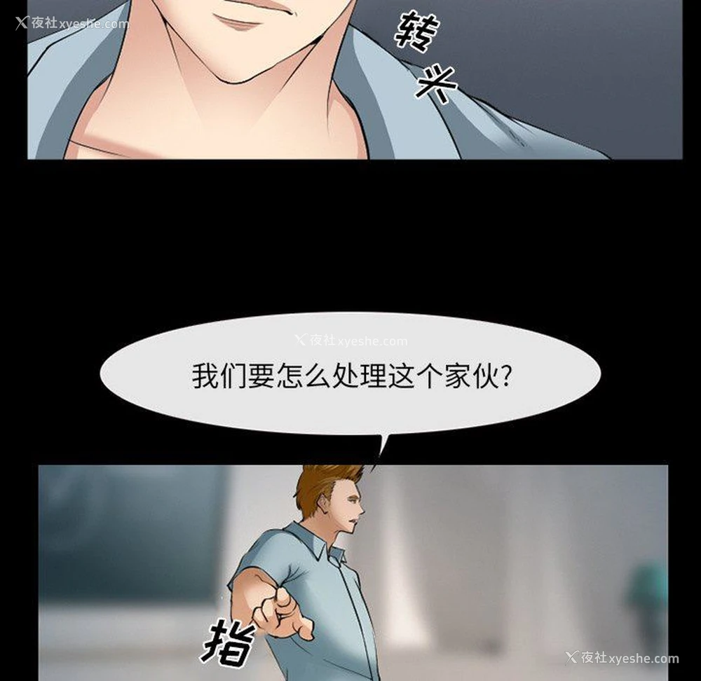 82P - 委托人