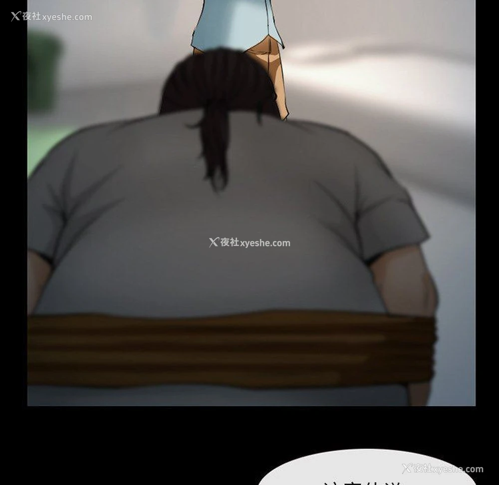 83P - 委托人