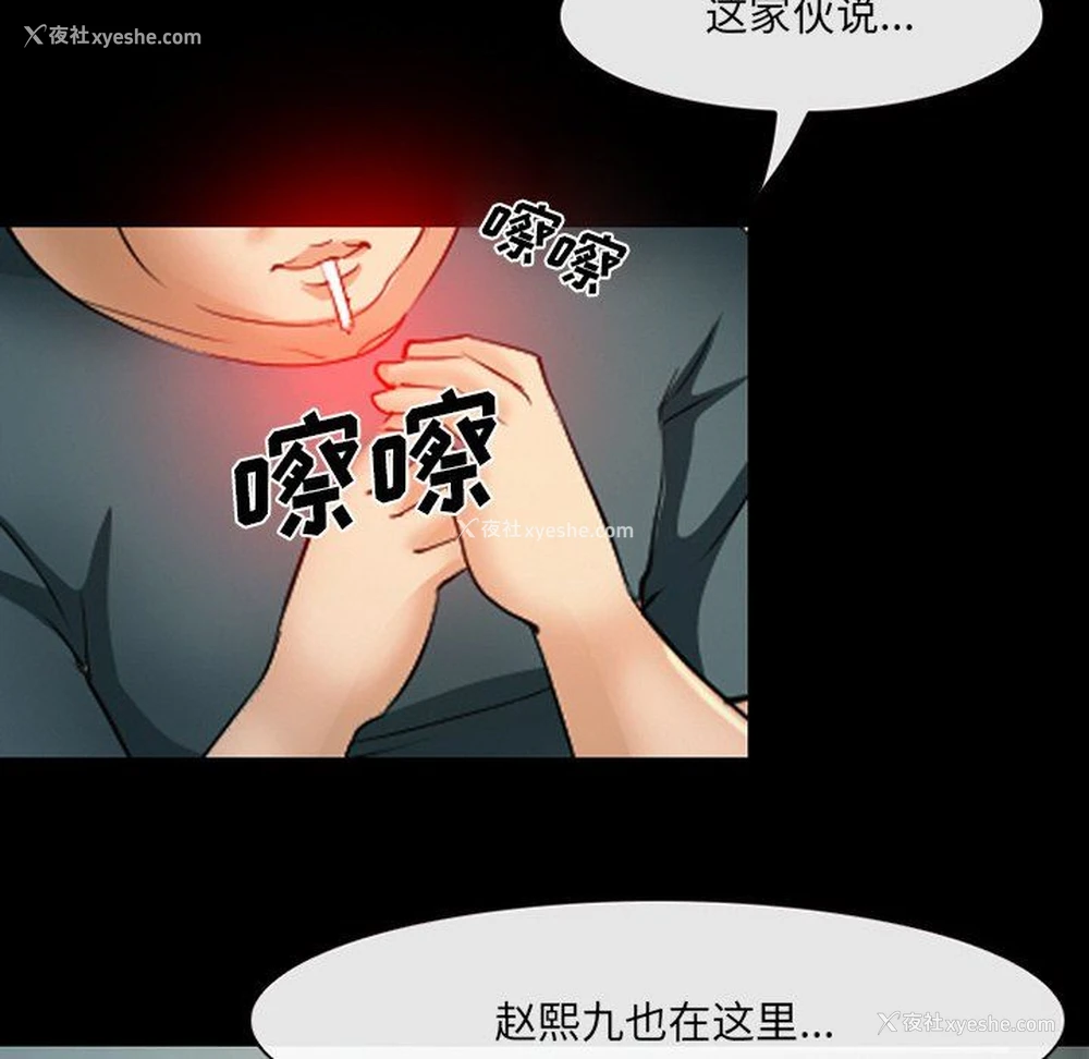 84P - 委托人