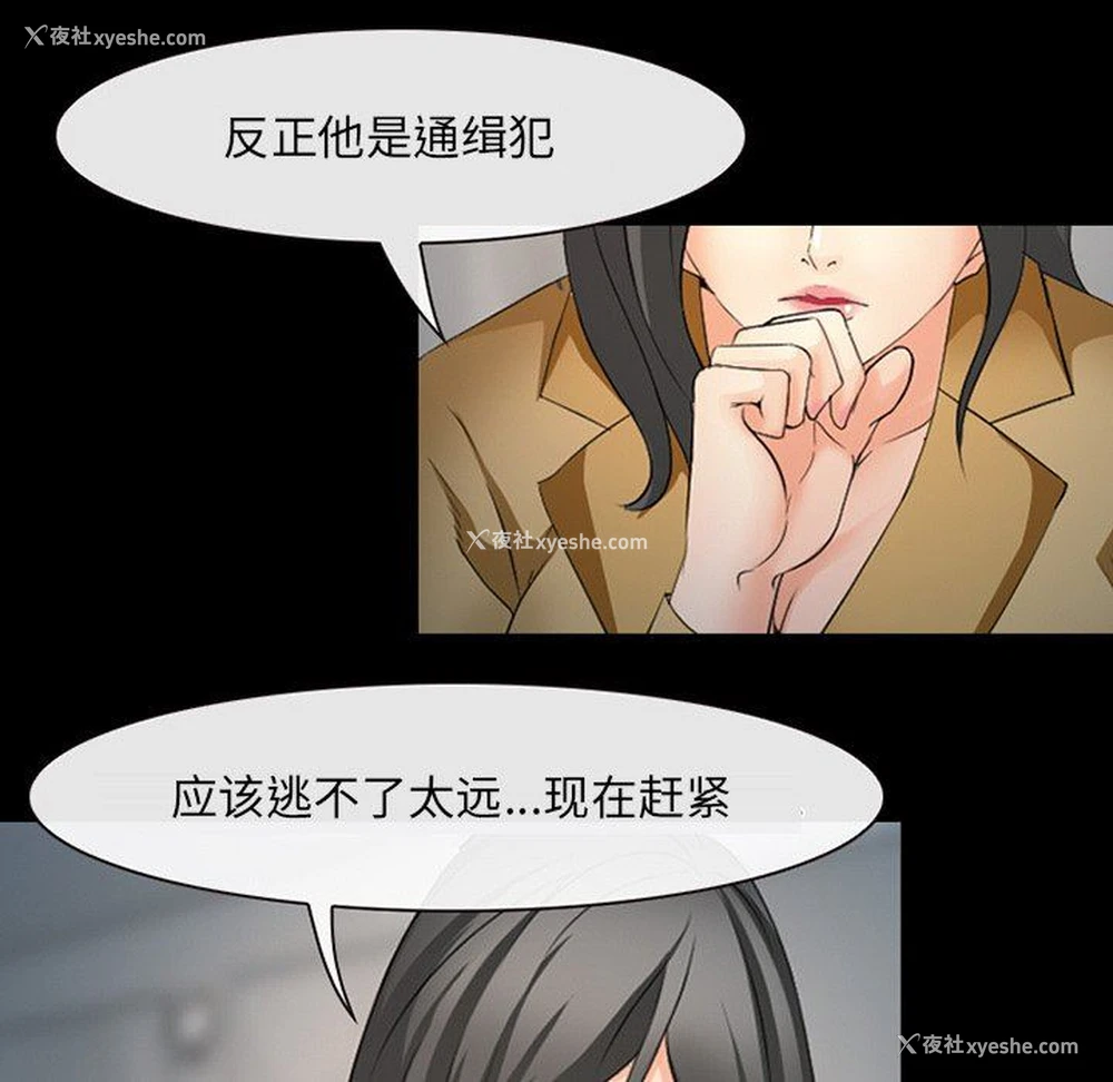 87P - 委托人