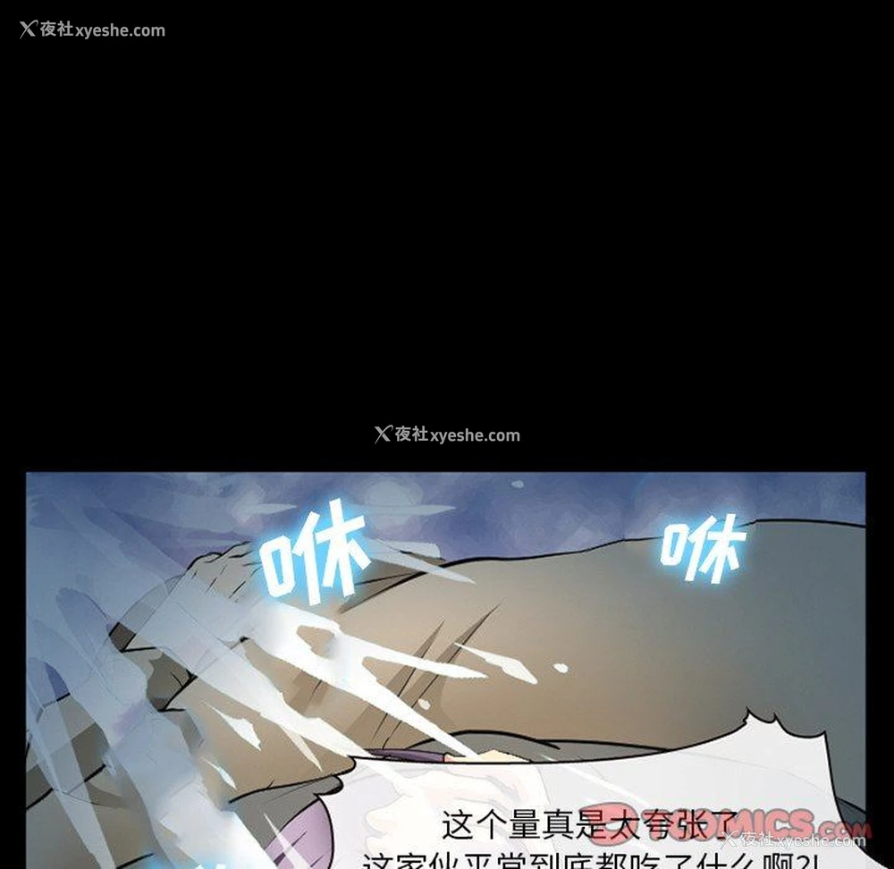 8P - 委托人