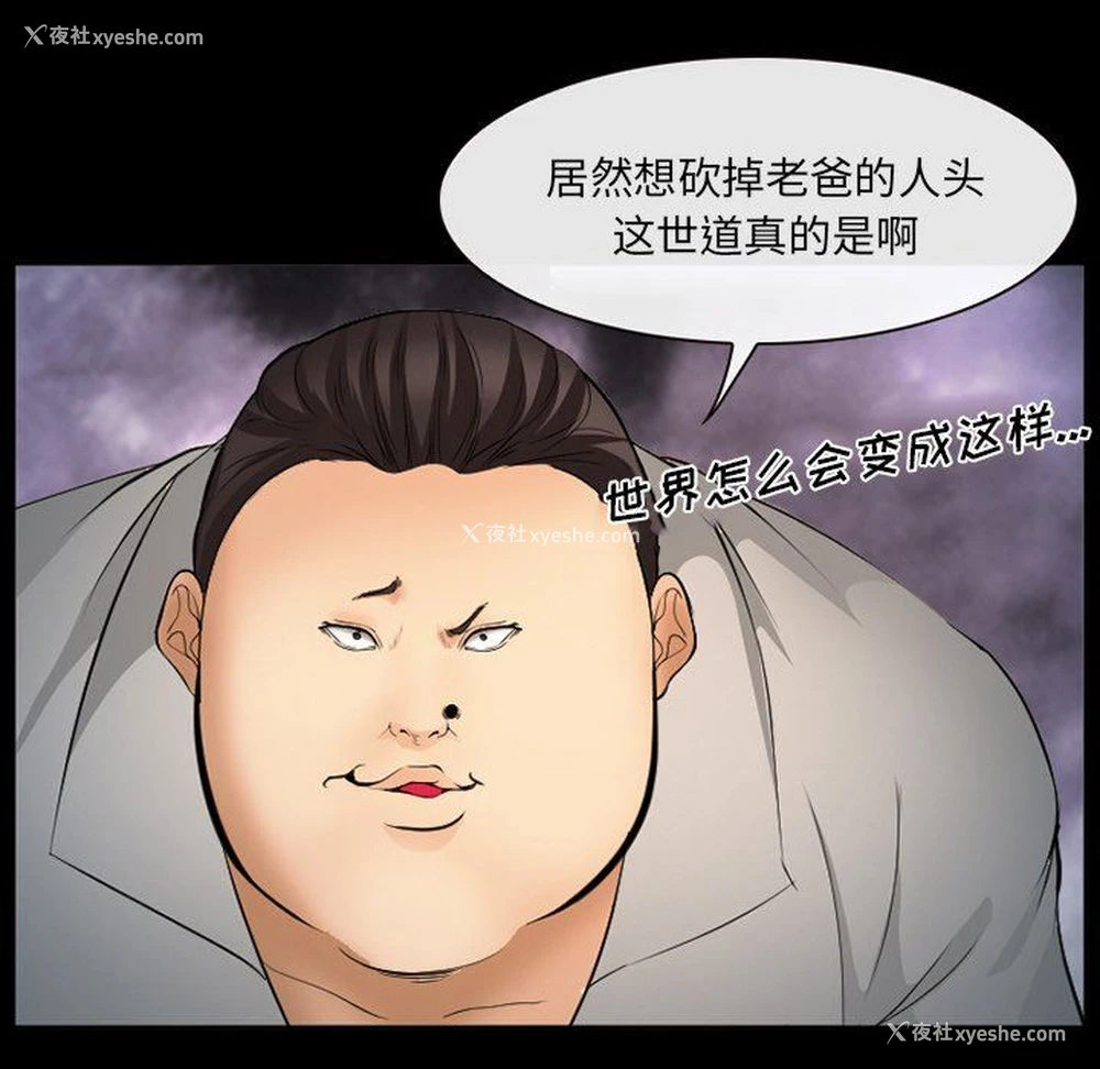 90P - 委托人
