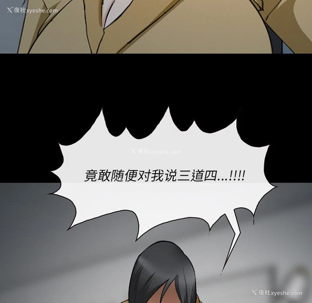 93P - 委托人