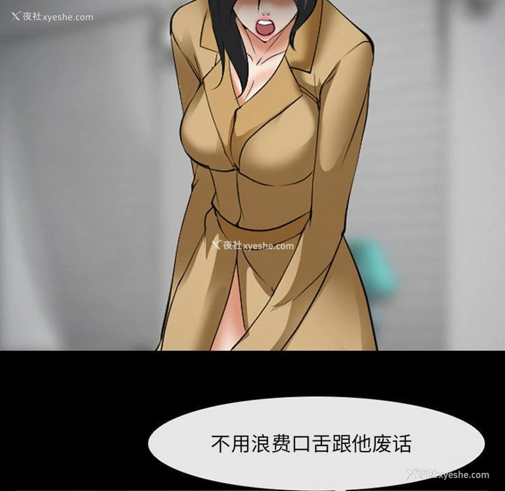 94P - 委托人