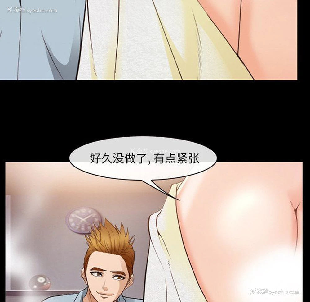 101P - 委托人