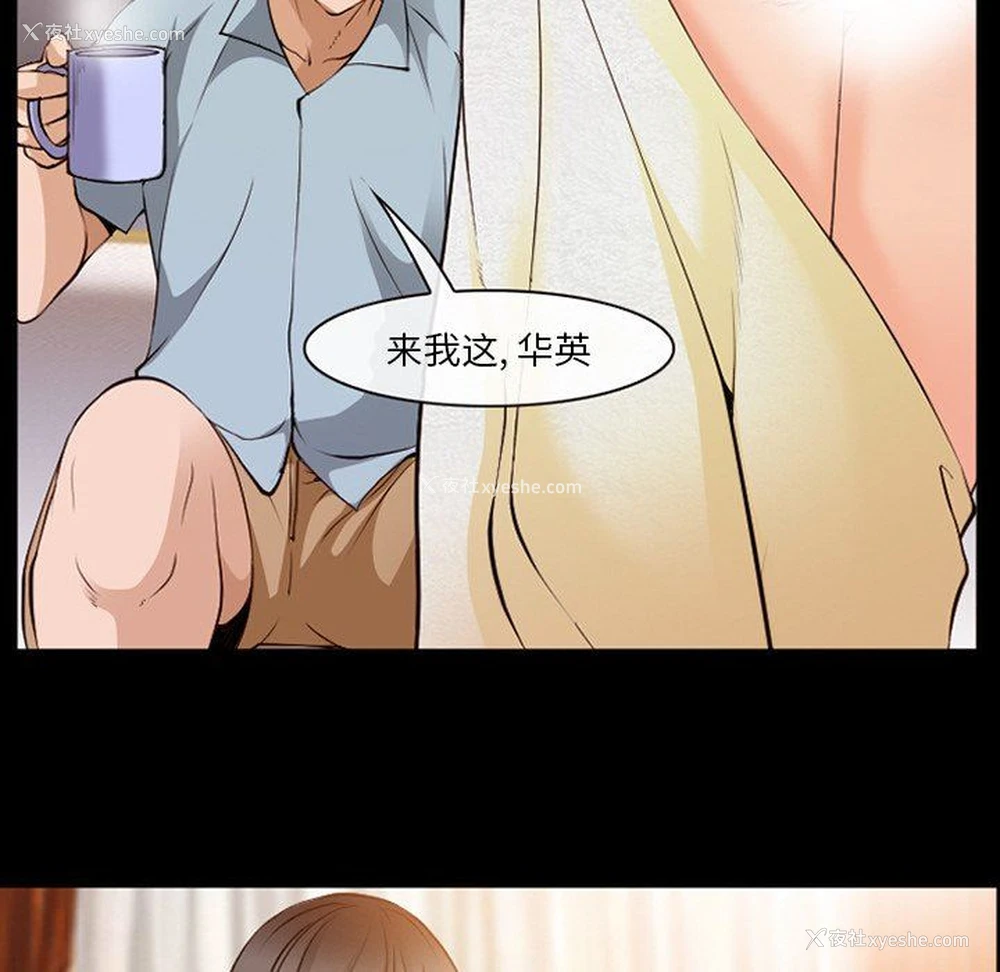 102P - 委托人