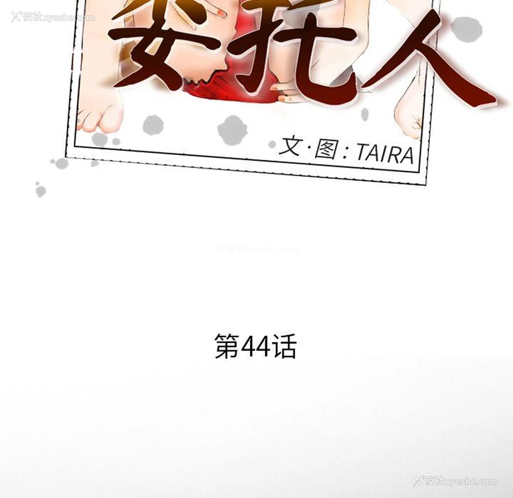 10P - 委托人
