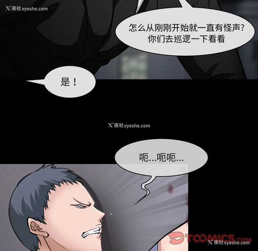 14P - 委托人