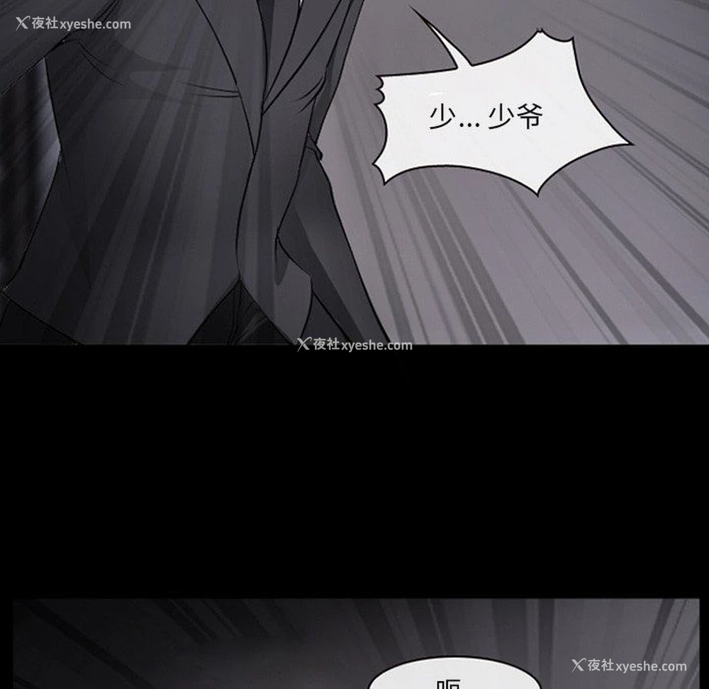 16P - 委托人