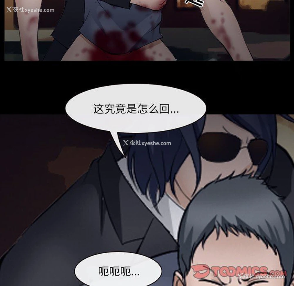20P - 委托人