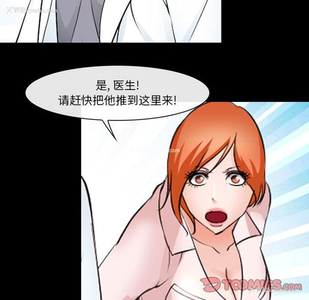 26P - 委托人