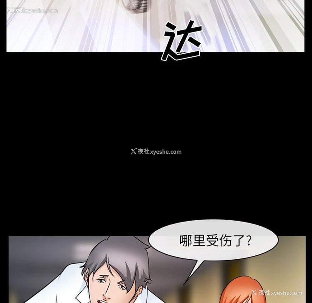 30P - 委托人