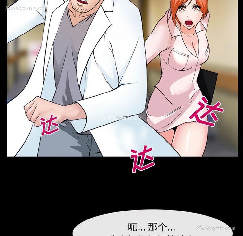 31P - 委托人
