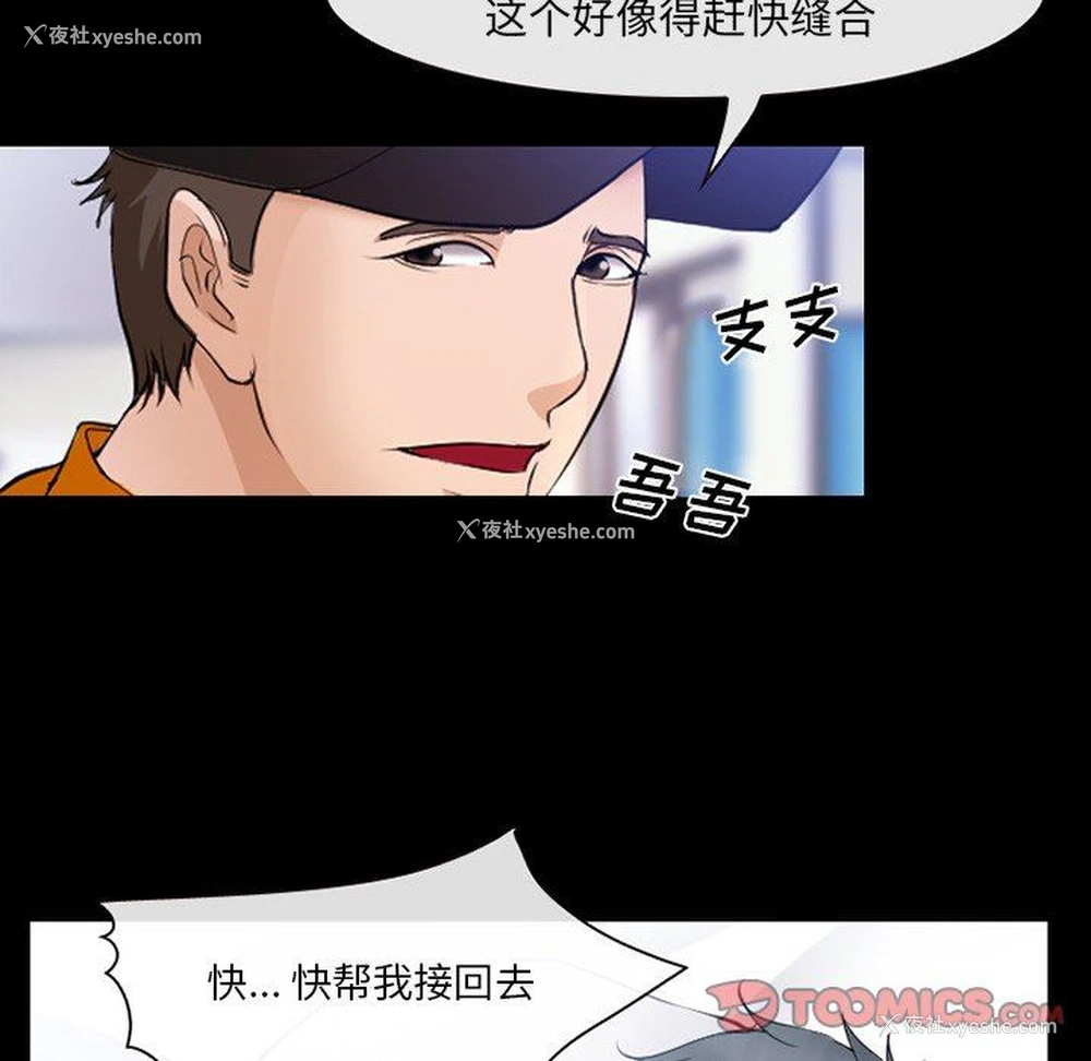 32P - 委托人
