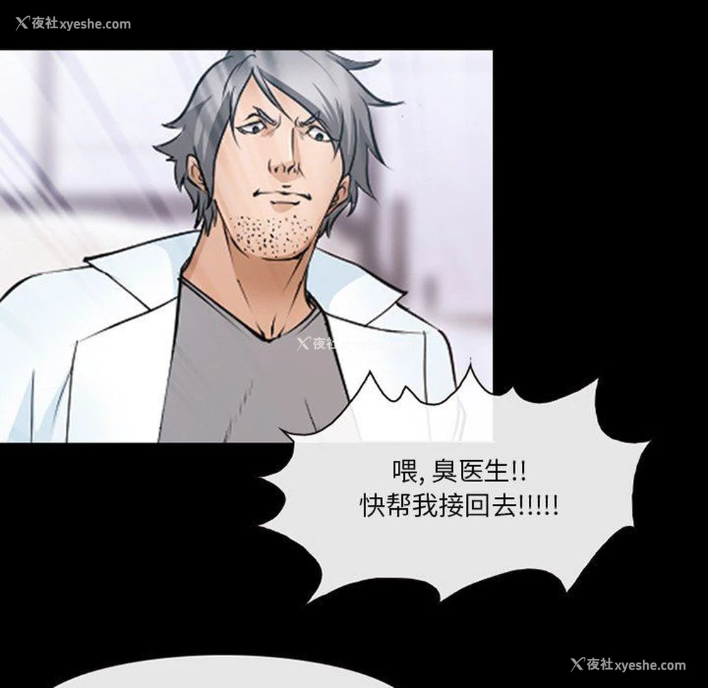 34P - 委托人