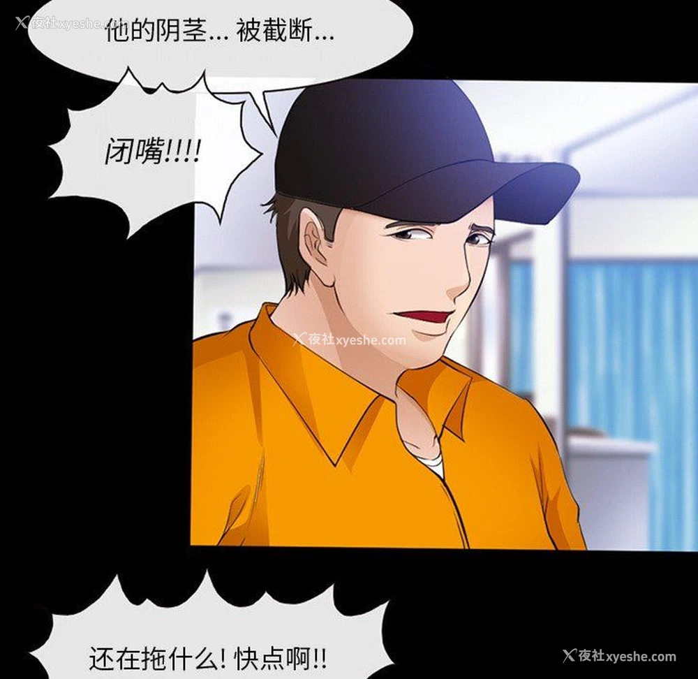 35P - 委托人
