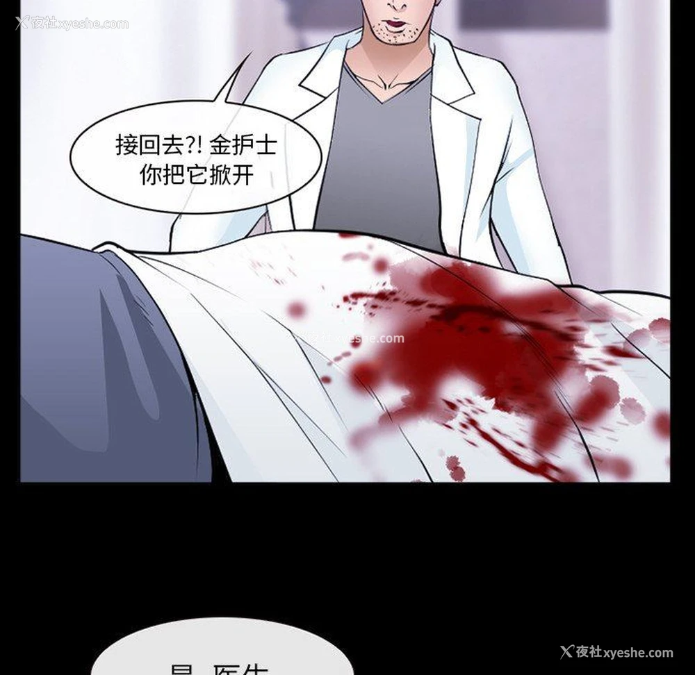 37P - 委托人