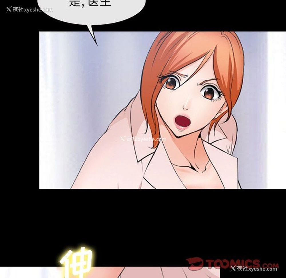 38P - 委托人
