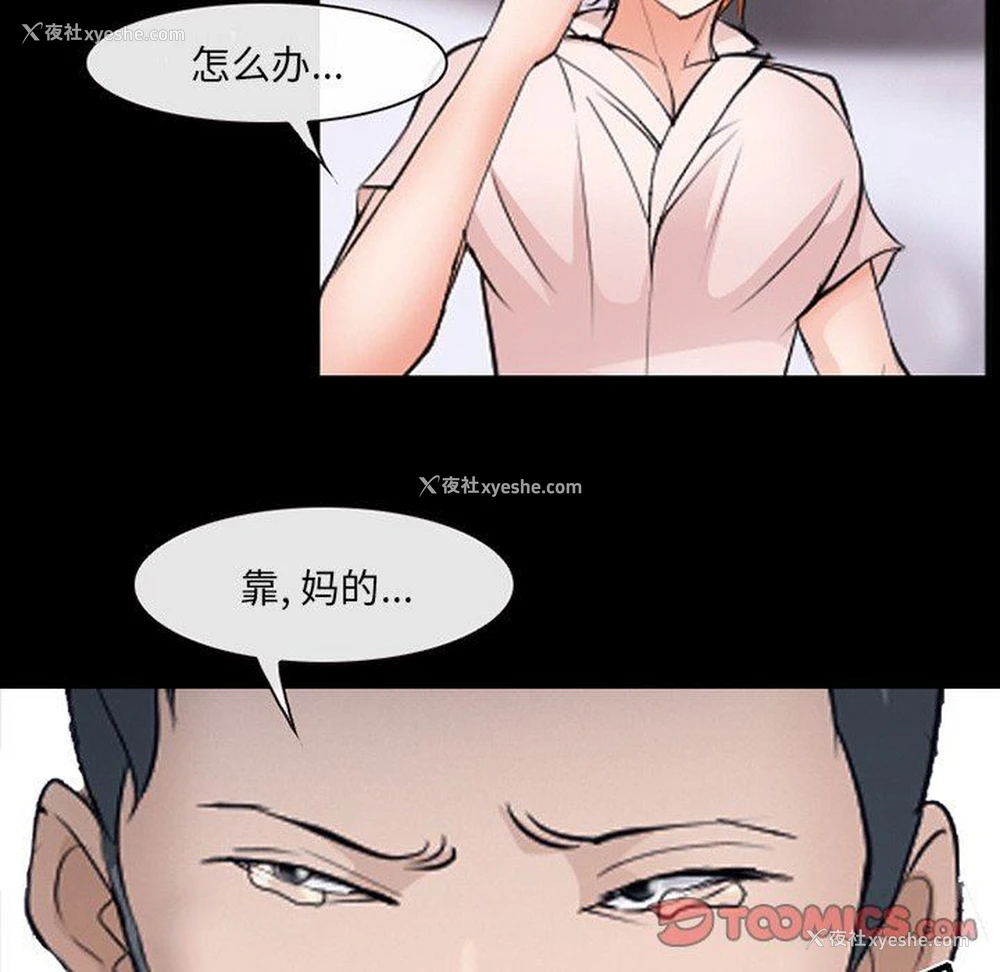 44P - 委托人