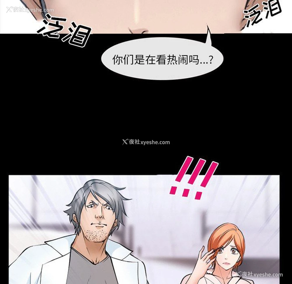 45P - 委托人