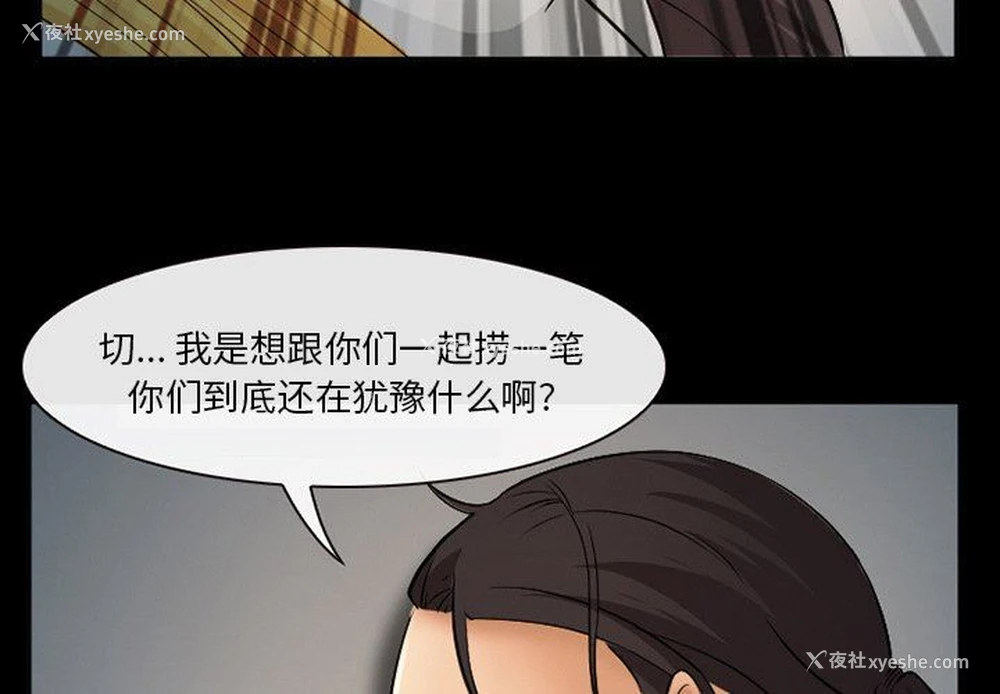 4P - 委托人