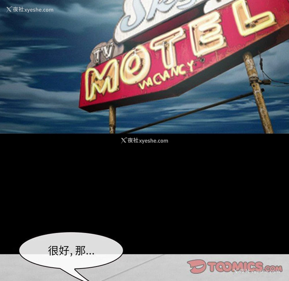 50P - 委托人