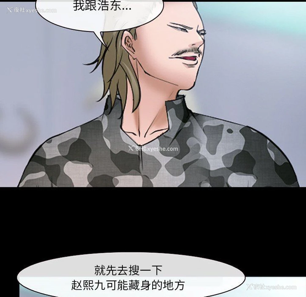 52P - 委托人