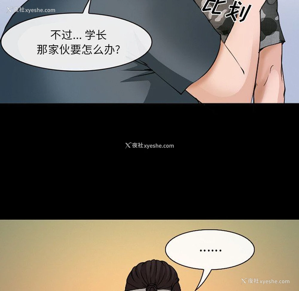 57P - 委托人