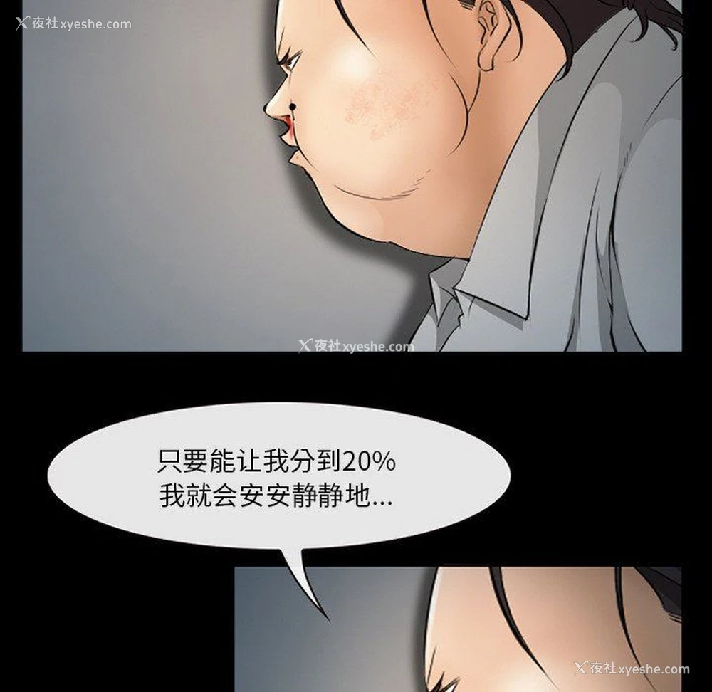 5P - 委托人